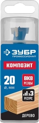 ЗУБР  Композит, 20 x 90 мм, твердосплавные резцы, композитное cверло форстнера, Профессионал (29945-20) 29945-20_z01