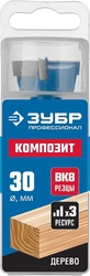 ЗУБР  Композит, 30 x 90 мм, твердосплавные резцы, композитное cверло форстнера, Профессионал (29945-30) 29945-30_z01