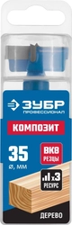 ЗУБР  Композит, 35 x 90 мм, твердосплавные резцы, композитное cверло форстнера, Профессионал (29945-35) 29945-35_z01