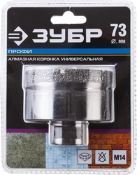 ЗУБР  АВК, d 73 мм, (М14, 15 мм кромка), вакуумная алмазная коронка, Профессионал (29865-73) 29865-73
