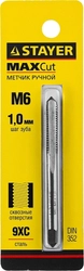 STAYER  М6 х 1.0, одинарный, метчик для сквозных отверстий (28020-06-1.0) 28020-06-1.0