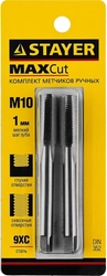 STAYER  M10 х 1.0 2 шт, комплект метчиков (28025-10-1.0-H2) 28025-10-1.0-H2