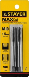 STAYER  M10 х 1.5, 2 шт, комплект метчиков (28025-10-1.5-H2) 28025-10-1.5-H2