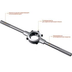 STAYER  DH-30, d 30 мм, плашкодержатель, Professional (28037-30) 28037-30_z01