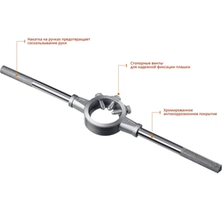 STAYER  DH-50, d 50 мм, плашкодержатель, Professional (28037-50) 28037-50_z01