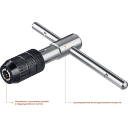 STAYER  THТ4, для М6-М12, Т-образный, метчикодержатель, Professional (28039-T4) 28039-T4_z01