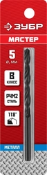 ЗУБР  5.0 х 86 мм, сталь Р4М2, класс В, сверло по металлу (29605-5) 29605-5