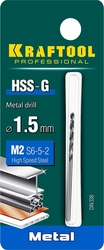 KRAFTOOL  HSS-G, 1.5 х 43 мм, сталь P6M5, сверло по металлу (29651-1.5) 29651-1.5