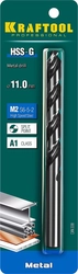 KRAFTOOL  HSS-G, 11.0 х 142 мм, сталь P6M5, сверло по металлу (29651-11) 29651-11