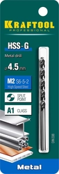 KRAFTOOL  HSS-G, 4.5 х 80 мм, сталь P6M5, сверло по металлу (29651-4.5) 29651-4.5