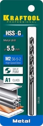 KRAFTOOL  HSS-G, 5.5 х 93 мм, сталь P6M5, сверло по металлу (29651-5.5) 29651-5.5