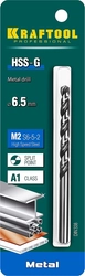 KRAFTOOL  HSS-G, 6.5 х 101 мм, сталь P6M5, сверло по металлу (29651-6.5) 29651-6.5