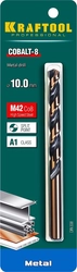 KRAFTOOL  Cobalt, 10.0 х 133 мм, сталь М42, HSS-Co(8%), сверло по металлу (29656-10) 29656-10