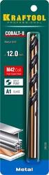 KRAFTOOL  Cobalt, 12.0 х 151 мм, сталь М42, HSS-Co(8%), сверло по металлу (29656-12) 29656-12
