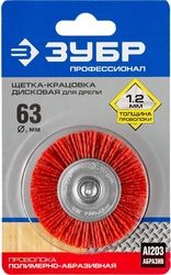 ЗУБР  63 мм, нейлоновая проволока, щетка дисковая для УШМ, Профессионал (35161-063) 35161-063_z02