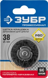 ЗУБР  38 мм, нейлоновая проволока, щетка дисковая для УШМ, Профессионал (35162-038) 35162-038_z01