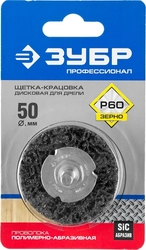 ЗУБР  50 мм, нейлоновая проволока, щетка дисковая для УШМ, Профессионал (35162-050) 35162-050_z01