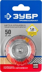ЗУБР  50 мм, нейлоновая проволока, чашечная щетка для дрели, Профессионал (35165-050) 35165-050_z02