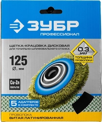 ЗУБР  125 мм, витая стальная латунированная проволока 0.3 мм, щетка дисковая для УШМ, Профессионал (35186-125) 35186-125_z01