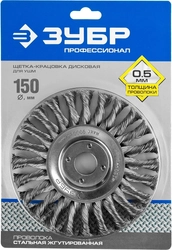 ЗУБР  150 мм, стальная проволоки 0.5 мм, щетка дисковая для УШМ, Профессионал (35190-150) 35190-150_z02