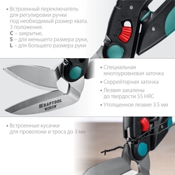 KRAFTOOL  BULLDOG, 250 мм, многофункциональные прямые технические ножницы (23203) 23203