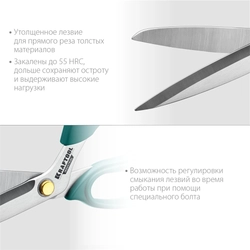 KRAFTOOL  254 мм, универсальные технические ножницы (23205) 23205