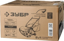 ЗУБР  1000 Вт, 32  см, электрический скарификатор-аэратор (ЗСЭ-32-1000) ЗСЭ-32-1000