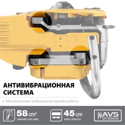 STEHER  58 см3, 45 см, бензопила (BS-58-45) BS-58-45