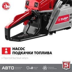 ЗУБР  49 см3, 45 см, бензопила (ПБЦ-М49-45) ПБЦ-М49-45