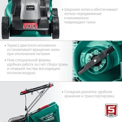 ЗУБР  1300 Вт, ш/с 33 см, сетевая газонокосилка (ГС-33-1310) ГС-33-1310