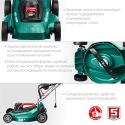 ЗУБР  1700 Вт, ш/с 38 см, сетевая газонокосилка (ГСЦ-38-1700) ГСЦ-38-1700