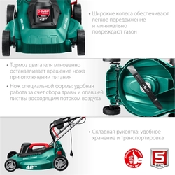 ЗУБР  2000 Вт, ш/с 42 см, сетевая газонокосилка (ГСЦ-42-2000) ГСЦ-42-2000