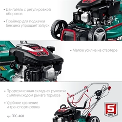 ЗУБР  460 мм, 4.5 л.с., бензиновая самоходная газонокосилка (ГБС-460) ГБС-460