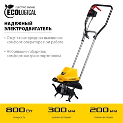 STEHER  800 Вт, электрический культиватор (EK-800) EK-800