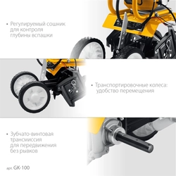 STEHER  2.2 л.с., бензиновый культиватор (GK-100) GK-100