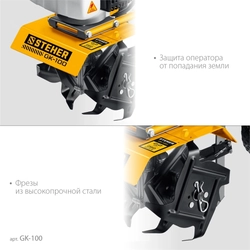STEHER  2.2 л.с., бензиновый культиватор (GK-100) GK-100