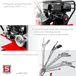 ЗУБР  7 л.с., усиленный мотоблок (МТУ-350) МТУ-350