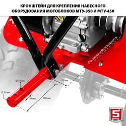 ЗУБР  7 л.с., усиленный мотоблок (МТУ-350) МТУ-350
