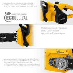 STEHER  2400 Вт, 40 см шина, электрическая цепная пила (ES-2440) ES-2440