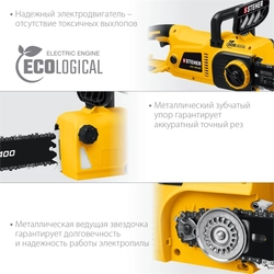 STEHER  2600 Вт, 40 см шина, электрическая цепная пила (ES-2640) ES-2640
