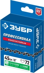 ЗУБР  тип 2, шаг 0.325″, паз 1.5 мм, 72 звена, цепь для бензопил, Профессионал (70302-45) 70302-45