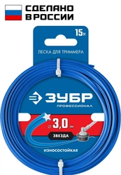 ЗУБР  ЗВЕЗДА, 3.0 мм, 15 м, леска для триммера, Профессионал (71020-3.0) 71020-3.0
