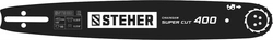 STEHER  type B, шаг 0.325″, паз 1.5 мм, 40 см, шина для бензопил (75202-40) 75202-40