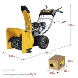 STEHER  56 см, бензиновый снегоуборщик, EXTREM (GST-756) GST-756