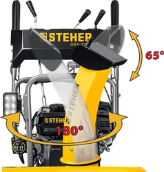 STEHER  72 см, бензиновый снегоуборщик, EXTREM (GST-772E) GST-772E