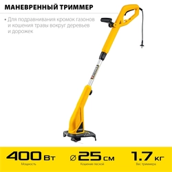 STEHER  400 Вт, ш/с 25 см, сетевой триммер (TEL-25-410) TEL-25-410