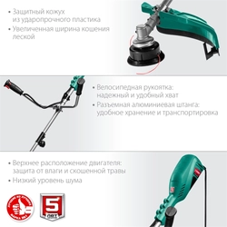 ЗУБР  1700 Вт, ш/с 42 см, сетевой триммер (КСВ-42-1700) КСВ-42-1700