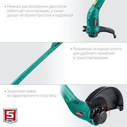 ЗУБР  300 Вт, ш/с 25 см, сетевой триммер (ТСН-25-300) ТСН-25-300