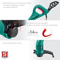 ЗУБР  300 Вт, ш/с 25 см, сетевой триммер (ТСН-25-300) ТСН-25-300