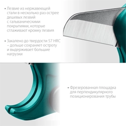 KRAFTOOL  до 42 мм, высокоточный труборез по металлопластиковым и пластиковым трубам (23381-42) 23381-42_z02
